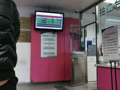 -首都医科大学附属北京友谊医院(西城院区)