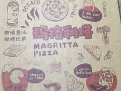 -奥里奥罗比萨意面(文化东路店)