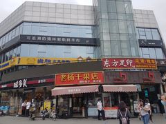 -黄寺商厦
