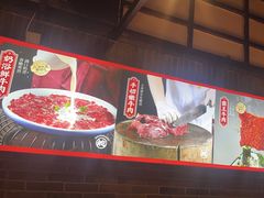 -味舵主重庆火锅(邓尉路店)