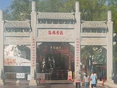 -东湖落雁景区