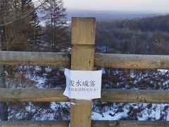 -长白山华美胜地滑雪场