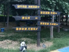 -奥帕拉拉水公园
