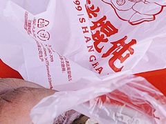 -吉祥馄饨(上海新上大店)