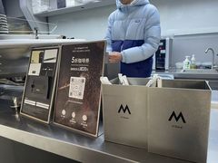 -M Stand(南京新街口金鹰店)