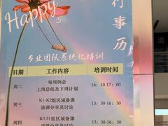 -瑞思英语·少儿英语启蒙(和平·国际商场示范校区)