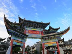 -常德桃花源景区