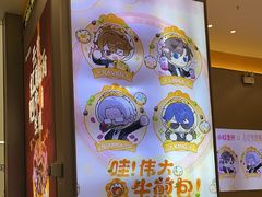 -小杨生煎(深圳岗厦北店)