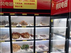 自助取餐区-昱欣麻辣烫·清真