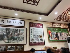 -老爆肚满五香烧牛羊肉