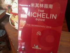 -西关竹园(荔枝湾店)