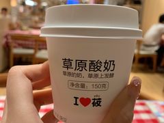 蒙古酸奶-西贝(上海我格广场店)