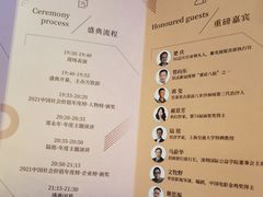 -广州四季酒店