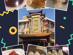-耿福兴(凤凰美食街店)
