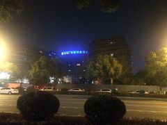 -杭州温德姆至尊豪廷大酒店