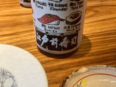 -江户前寿司(好运街店)