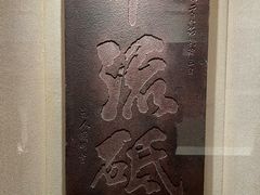 -白鹤梁水下博物馆
