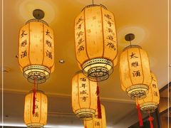 大堂-香园茶社·金陵小灶(老门东店)