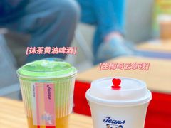 -Jeans Coffee牛仔裤咖啡
