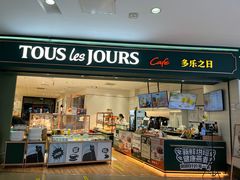 -北京华联购物中心(天通苑店)