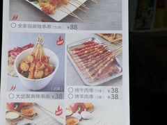 -好乐迪(张扬路八佰伴店)