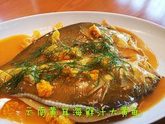 -宁波柏悦酒店·钱湖渔港