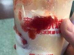 蓝莓摇摇奶昔-蜜雪冰城(四惠东店)