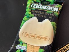 -烤匠麻辣烤鱼(IFS店)