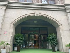 -颐泽幼儿园