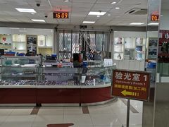 -上海市眼病防治中心(康定路院区)