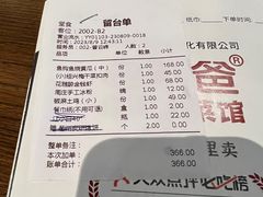 -老阿爸鲜鱼土菜(昆山花桥店)
