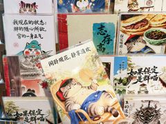 -莲池书院博物馆