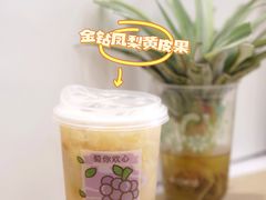 金钻凤梨黄皮果-雅克雅思(纱帽河店)