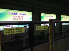 -建国门(地铁站)