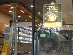 门面-85度C(上海兰溪二店)