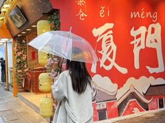 -茶仓茶叶茶馆(曾厝垵店)