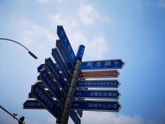 -中国汉城景区