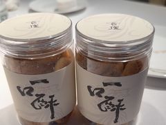 -食廬(虹桥南丰城店)