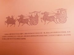 -银雀山汉墓竹简博物馆