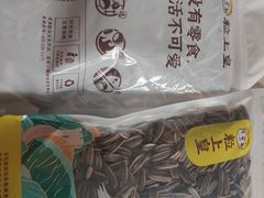 -粒上皇(淘金路店)