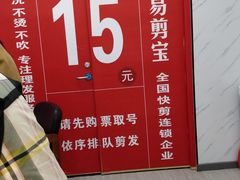 -永辉超市(鲁谷店)