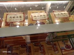 -王興記(中山路店)