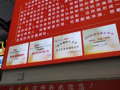-凤张螺蛳粉·爽口粉(跃进路总店)