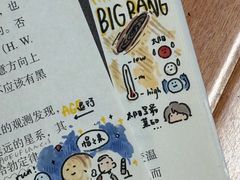 -竞思注意力·专注力·学习能力训练(广开中心)