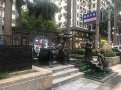 -水围村
