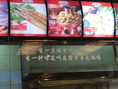-友情岁月·火锅鸡
