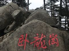 -罗田薄刀峰风景区