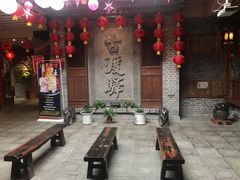 门面-古渡驛(丽彩·潮流港店)