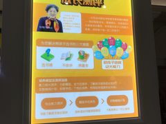 -小专鼠小马吉米儿童图书馆(世纪金源店)