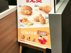 -麦当劳(欢乐谷店)